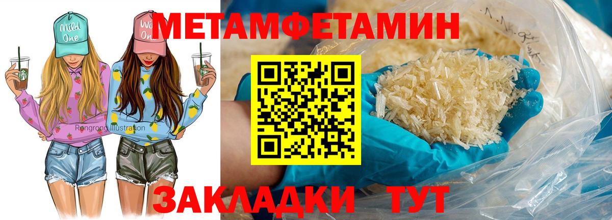 Амфетамин Розовый  Вход с VPN  Амфетамин  Нягань 