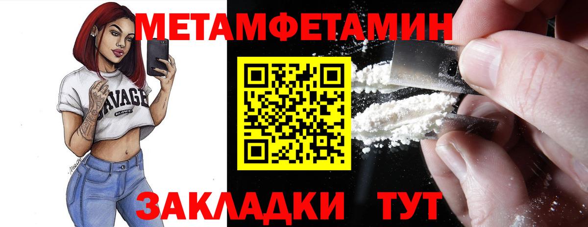 АМФ 97% Нягань