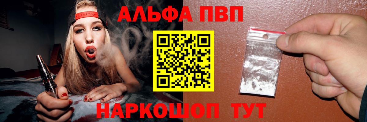 Alfa_PVP СК Нягань