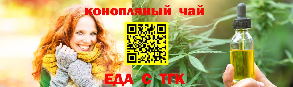 Canna-Cookies марихуана  Вход с VPN  Нягань 