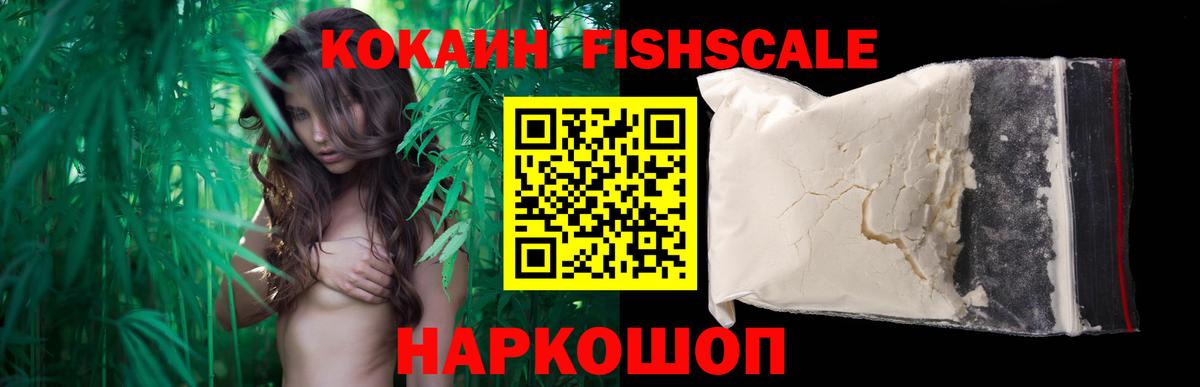 КОКАИН 97% Нягань