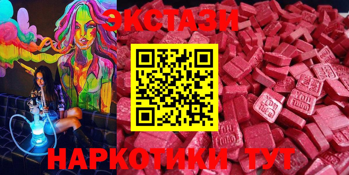 Нягань  Экстази ешки  Вход с VPN 