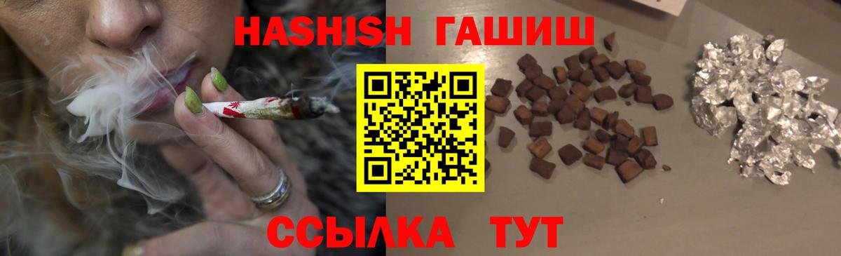 ГАШ индика сатива Нягань