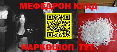 a pvp Славянск-на-Кубани