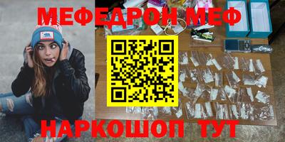 скорость mdpv Славгород