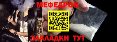 скорость mdpv Славгород