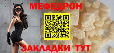 скорость mdpv Славгород