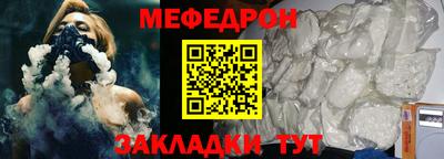 a pvp Славянск-на-Кубани