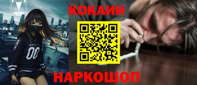 мефедрон мука Сланцы