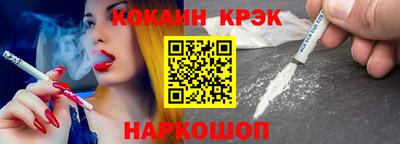 мефедрон мука Сланцы