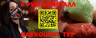 скорость mdpv Славгород