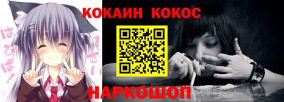 a pvp Славянск-на-Кубани