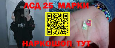мефедрон мука Сланцы