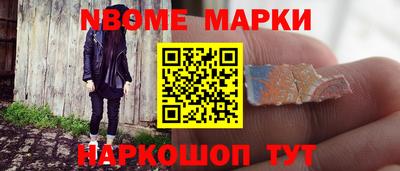 скорость mdpv Славгород