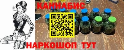 мефедрон мука Сланцы