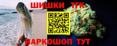 мефедрон мука Сланцы