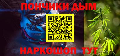 мефедрон мука Сланцы