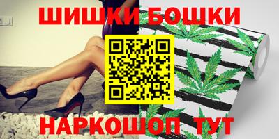 мефедрон мука Сланцы
