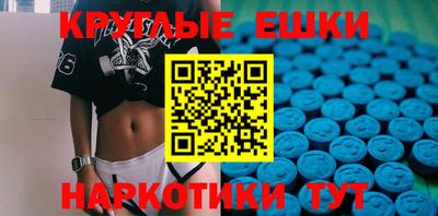 скорость mdpv Славгород