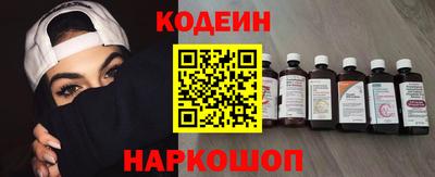 мефедрон мука Сланцы