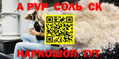 скорость mdpv Славгород