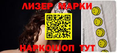 мефедрон мука Сланцы