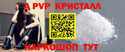 скорость mdpv Славгород