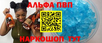 скорость mdpv Славгород