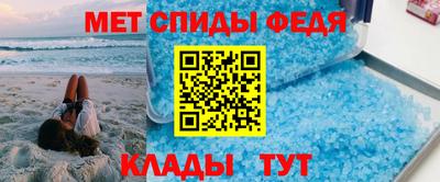 скорость mdpv Славгород