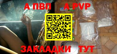 мефедрон мука Сланцы