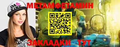 a pvp Славянск-на-Кубани