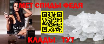 мефедрон мука Сланцы