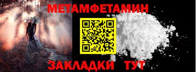 a pvp Славянск-на-Кубани