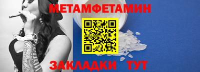 a pvp Славянск-на-Кубани