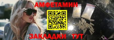 мефедрон мука Сланцы
