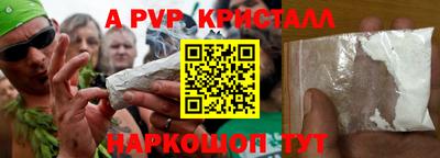 скорость mdpv Славгород