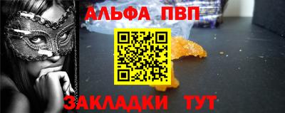мефедрон мука Сланцы