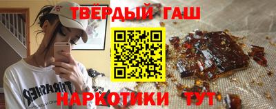 мефедрон мука Сланцы