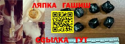 a pvp Славянск-на-Кубани
