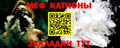 a pvp Славянск-на-Кубани