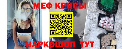 мефедрон мука Сланцы