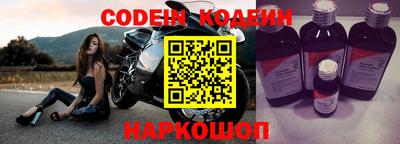 a pvp Славянск-на-Кубани