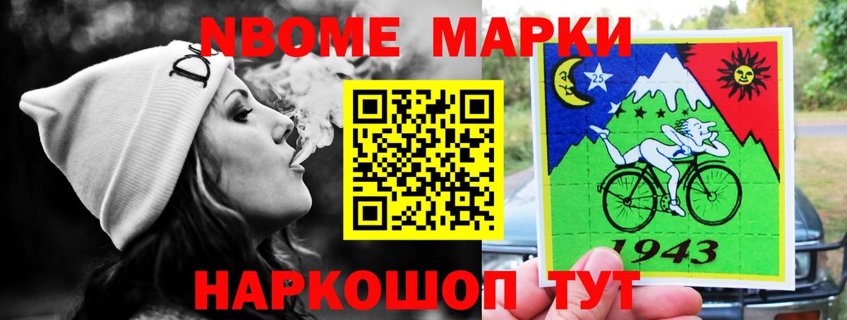 LSD-25 экстази кислота Нягань