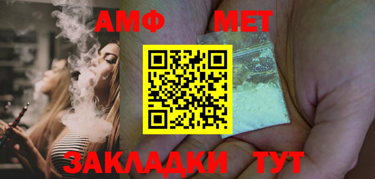 Первитин винт Нягань