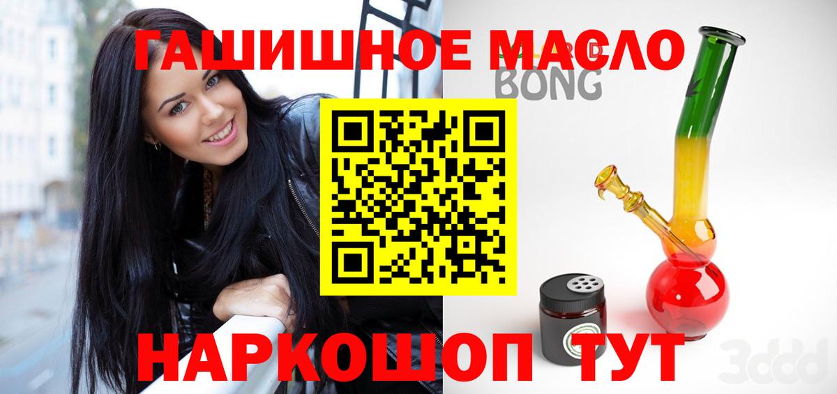 ТГК жижа Нягань