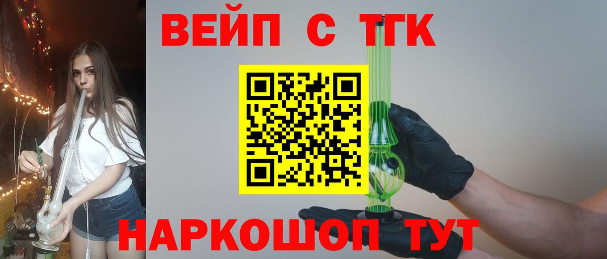 как найти   Вход с VPN  Нягань  ТГК гашишное масло 