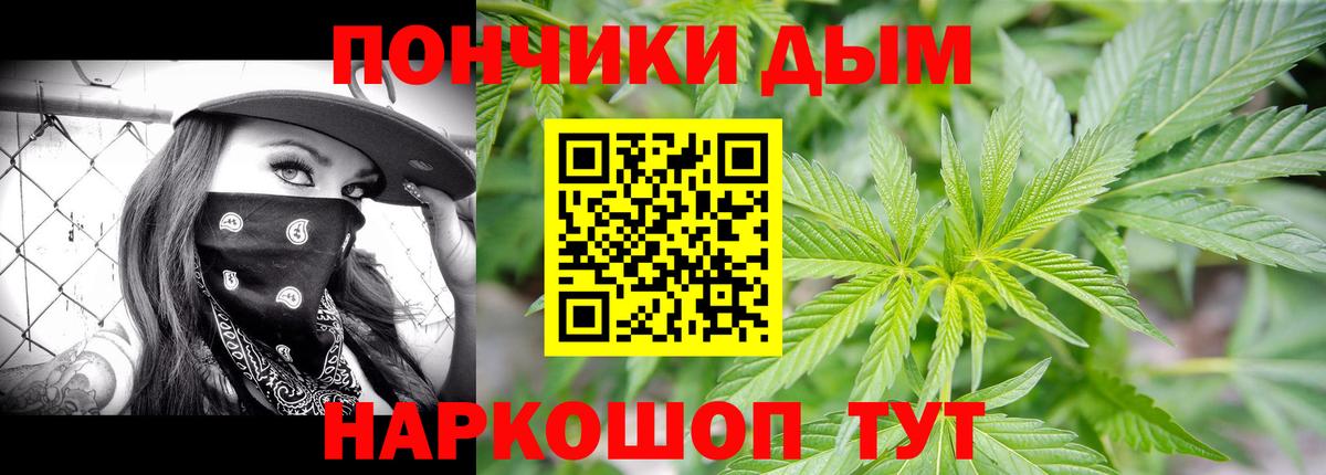 Нягань  Шишки марихуана сатива  Вход с VPN  Канабис конопля  МАРИХУАНА Ganja 
